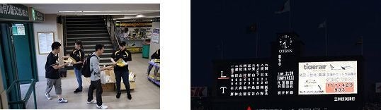 甲子園6月の「阪神vsオリックス」で台湾デー開催…阪神タイガースOB 林威助が登場