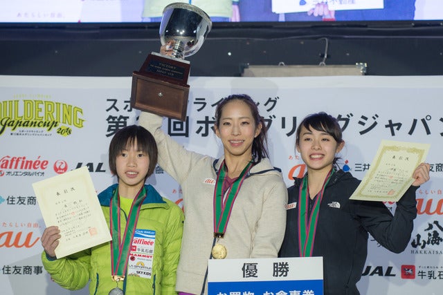 第13回ボルダリングジャパンカップ女子表彰台。優勝の野口啓代（中央）、2位森秋彩（左）、3位伊藤ふたば（2018年2月4日）撮影：五味渕秀行