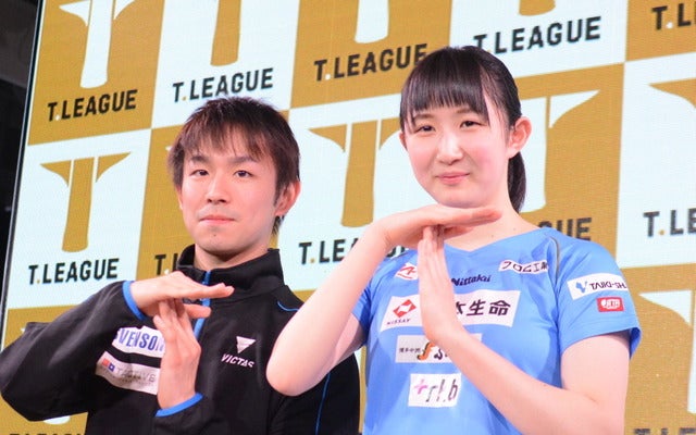 国内の卓球リーグ「Tリーグ」発足！丹羽孝希、早田ひなの「T」ポーズが可愛い