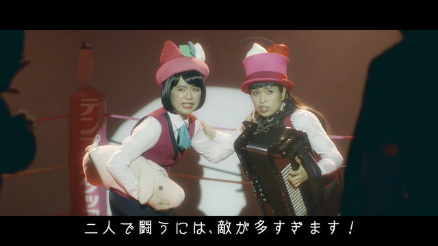 “ポ様”として棚橋弘至が参戦!MV「いっくよー!with棚橋弘至」公開…テンプスタッフ×チャラン・ポ・ランタン