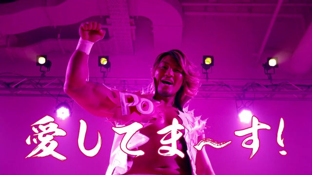 “ポ様”として棚橋弘至が参戦!MV「いっくよー!with棚橋弘至」公開…テンプスタッフ×チャラン・ポ・ランタン