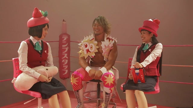 “ポ様”として棚橋弘至が参戦!MV「いっくよー!with棚橋弘至」公開…テンプスタッフ×チャラン・ポ・ランタン