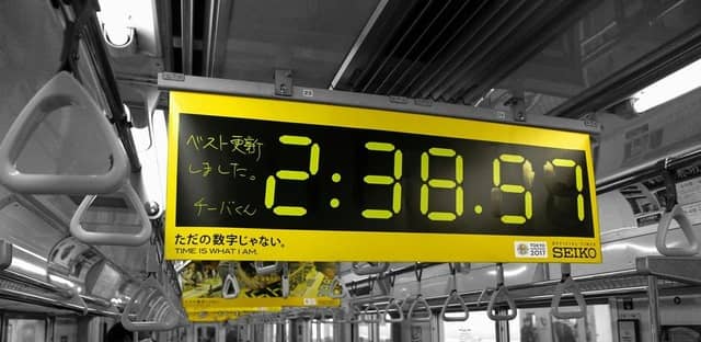 セイコー、東京マラソンでランナーの完走をサポート…市民ランナー応援プロジェクト