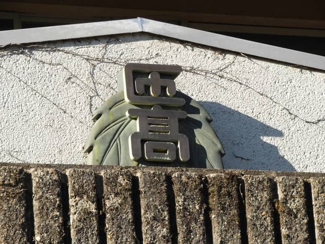 校舎にある校章撮影：手束仁