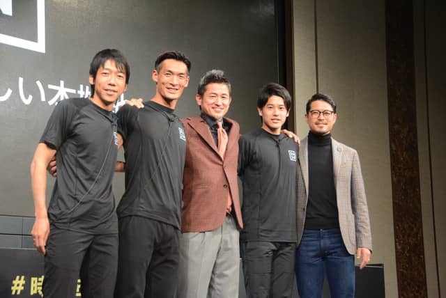 「DAZN（ダゾーン）」のアンバサダー発表会が2月15日、都内で開催された。撮影：大日方航