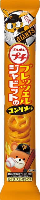 ブルボン、プロ野球10球団とコラボした「プチシリーズ」を限定発売