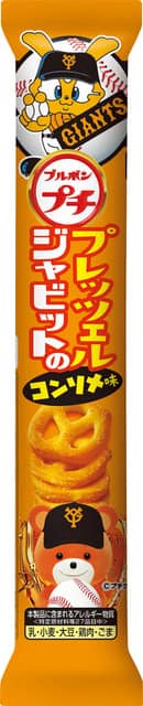 ブルボン、プロ野球10球団とコラボした「プチシリーズ」を限定発売