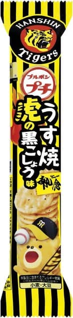 ブルボン、プロ野球10球団とコラボした「プチシリーズ」を限定発売