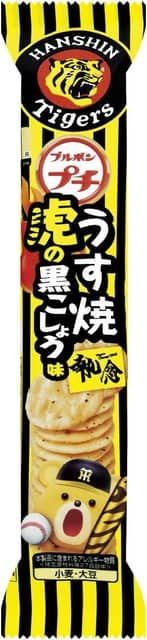 ブルボン、プロ野球10球団とコラボした「プチシリーズ」を限定発売