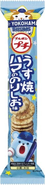 ブルボン、プロ野球10球団とコラボした「プチシリーズ」を限定発売