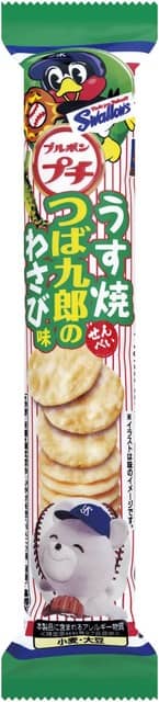 ブルボン、プロ野球10球団とコラボした「プチシリーズ」を限定発売