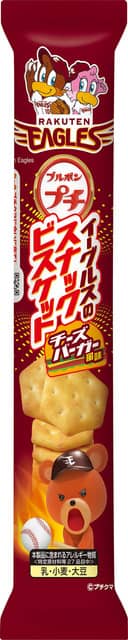 ブルボン、プロ野球10球団とコラボした「プチシリーズ」を限定発売