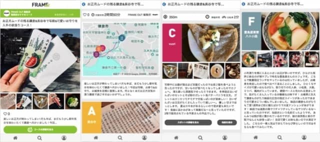 散走の認知度約30%、ポタリングに比べ大幅に少ない結果に…サイクリングアンケート