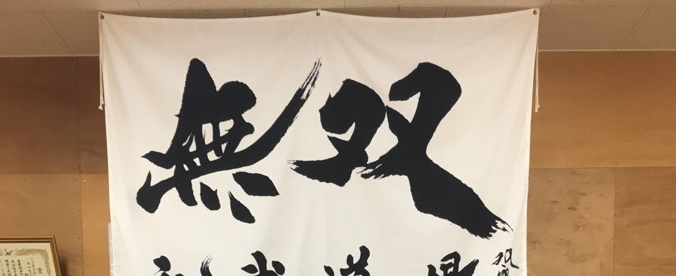 「本気で強くなりたい人の為の卓球場」礼武卓球道場に行ってみた