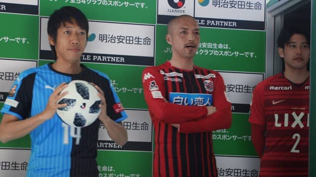 中村憲剛、内田篤人、槙野智章らが出演する明治安田生命CM「Jリーグ2018シーズン」篇オンエア