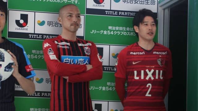 中村憲剛、内田篤人、槙野智章らが出演する明治安田生命CM「Jリーグ2018シーズン」篇オンエア