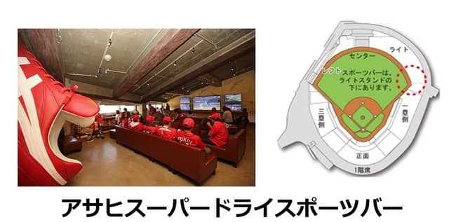 「目指せ日本一!カープ総決起集会」プロジェクト開始…アンガールズと堂珍嘉邦が参加