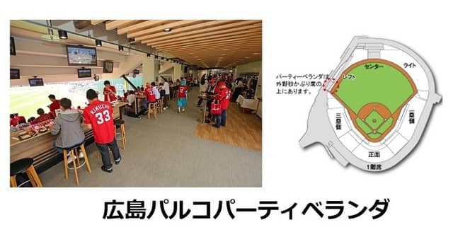 「目指せ日本一!カープ総決起集会」プロジェクト開始…アンガールズと堂珍嘉邦が参加