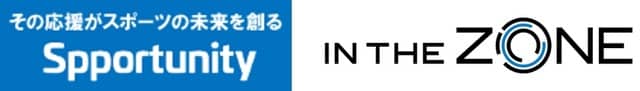 スポーツ支援クラウドファンディング「スポチュニティ」、イン・ザ・ゾーンと業務提携