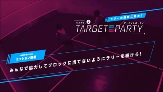 スカッシュをデジタルテクノロジーで拡張した「パーティスカッシュ」が大阪に登場