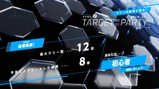 スカッシュをデジタルテクノロジーで拡張した「パーティスカッシュ」が大阪に登場