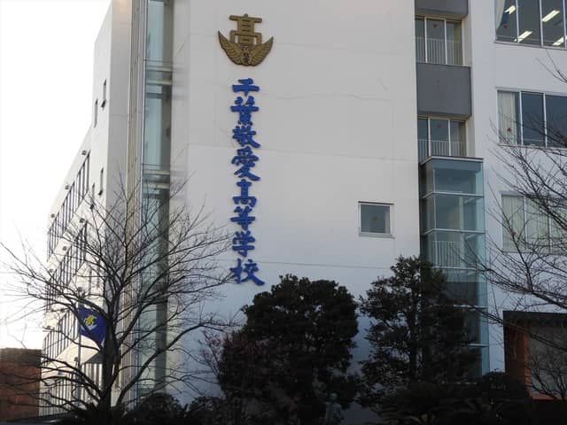 会場となった千葉敬愛高校撮影：手束仁