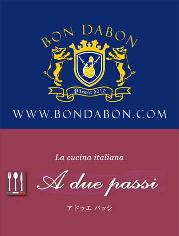 六本木開催のSAKEイベント「CRAFT SAKE WEEK」出展レストラン決定