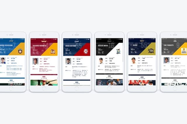 パ・リーグ6球団の新公式メディア「パ・リーグ.com」公開