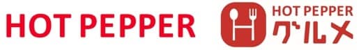 ソフトバンク＆DeNA×ホットペッパーグルメ、コラボ企画として特設サイト開設