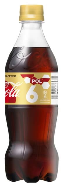 サッカーW杯をイメージした「コカ・コーラ」ナンバーボトルが期間限定発売