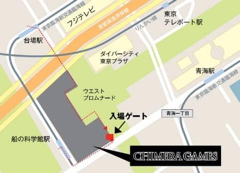 エクストリームスポーツと音楽を融合したスポーツフェスティバル「CHIMERA GAMES」5月開催