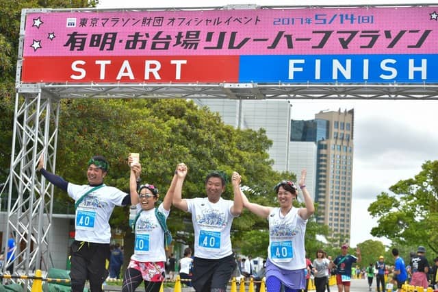 ファンランイベント「有明・お台場リレーハーフマラソン」5月開催