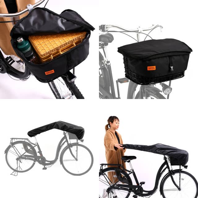 前カゴ、ハンドル、サドルだけを覆う自転車用前カゴカバー「Toit Noir」発売