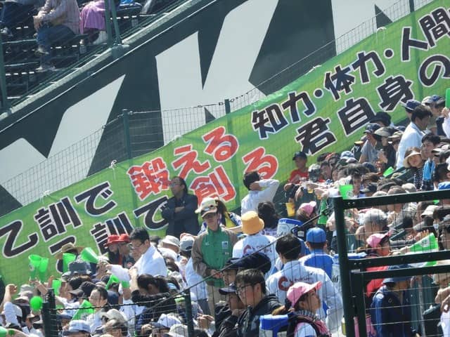 乙訓応援横断幕撮影：手束仁