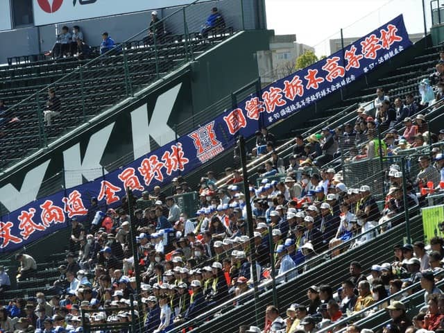 國學院栃木の応援横断幕撮影：手束仁