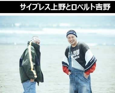 音楽で自転車レースを盛り上げるフェス型サイクルイベント「TRACK PARTY 2018」開催