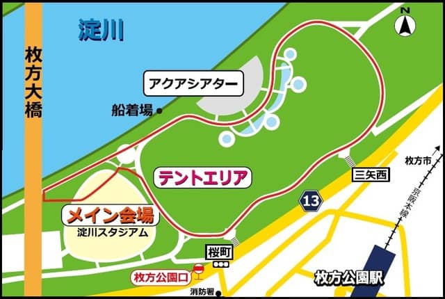 キャンプ＆ファンランイベント「ひらかた淀川スポーツ祭」9月開催