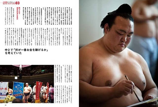 白鵬、鶴竜、稀勢の里を特集した「大相撲ぴあ 平成三十年度版」発売