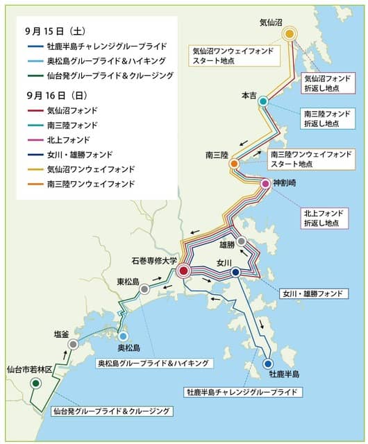 羽生結弦、復興支援サイクリングの「ツール・ド・東北」にメッセージ…「今年の大会も笑顔で盛り上げていきましょう」