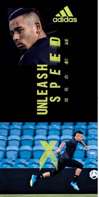 アディダスフットボール、スピードプレーヤー向けのスパイク「X18」発売