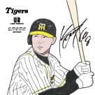 阪神とアーバンリサーチがコラボ！Tシャツやポンチョを発売