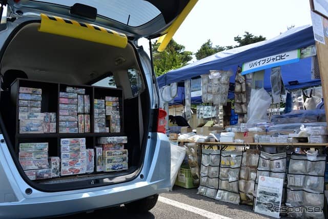 第6回 昭和の車を守る集い《撮影 嶽宮 三郎》