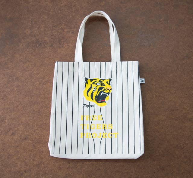 阪神タイガース、虎の保護活動を開始…コラボグッズをクラウドファンディングで販売
