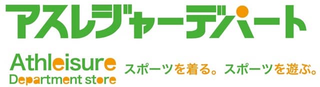 気軽にスポーツを体験できる「アスレジャーデパート」をそごう・西武が開催