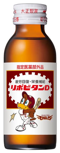 「リポビタンD プロ野球球団ボトル」登場！第1弾は楽天と阪神