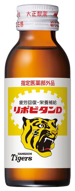 「リポビタンD プロ野球球団ボトル」登場！第1弾は楽天と阪神