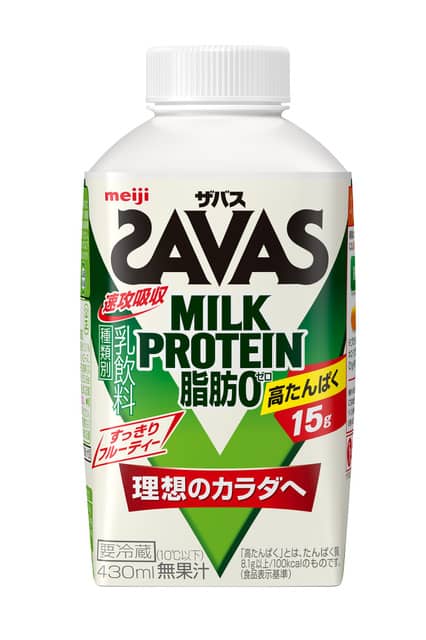 運動後も飲みやすい「ザバス MILK PROTEIN 脂肪0 クリアストロベリー」発売