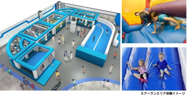 対決できるアクティビティを設置した屋内アスレチック施設「TONDEMI HEIWAJIMA」7月オープン