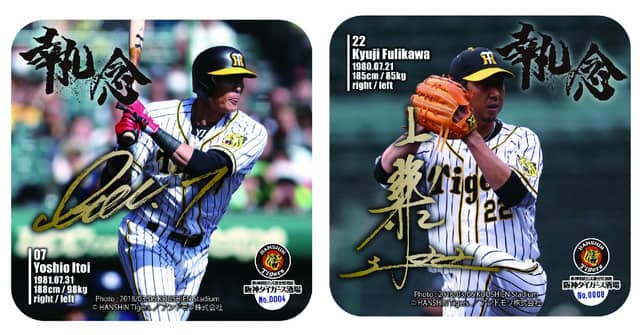 虎で盛り上がれる阪神公式店舗「阪神タイガース酒場」6/23オープン