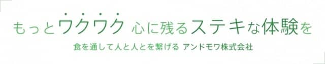 虎で盛り上がれる阪神公式店舗「阪神タイガース酒場」6/23オープン
